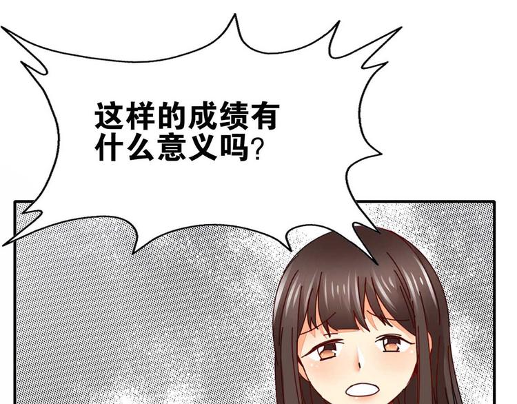 第29话 与你相伴106