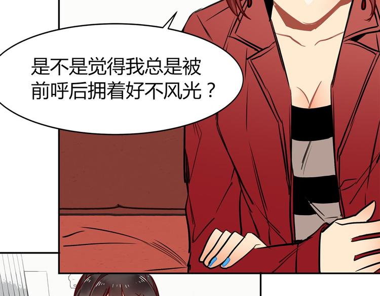 第17话 风光背后12