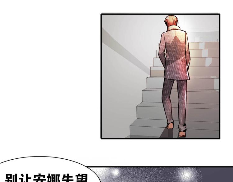 第27话 爱的鼓励63