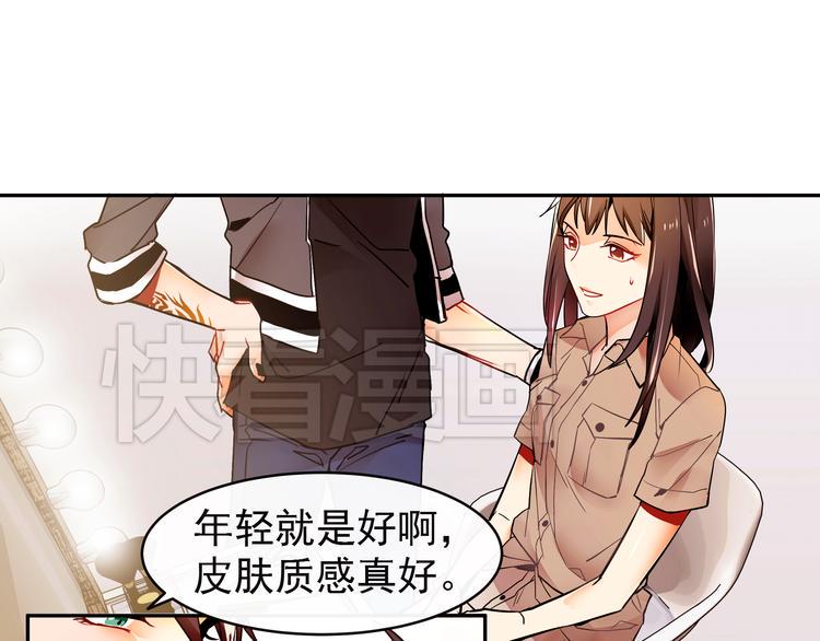 第2话 照片被侵权？35