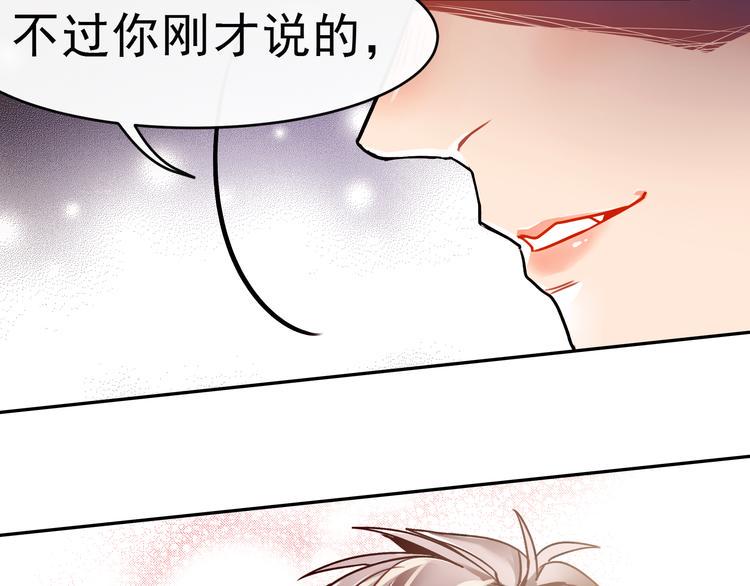 第7话 解开心结65