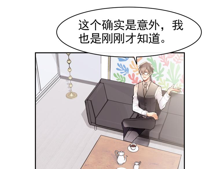 第3话 女学生被侵权5
