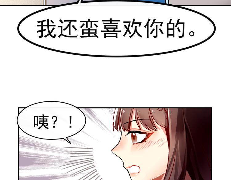 第9话 自己的错怎能别人来替58