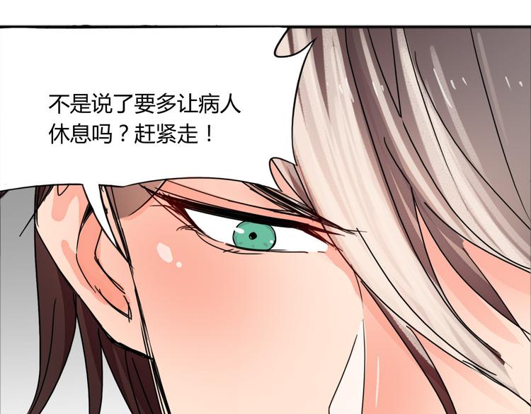 第24话 阴谋51