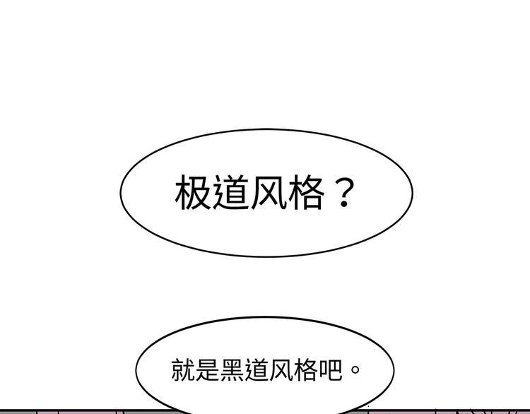 第18话  你的优点0