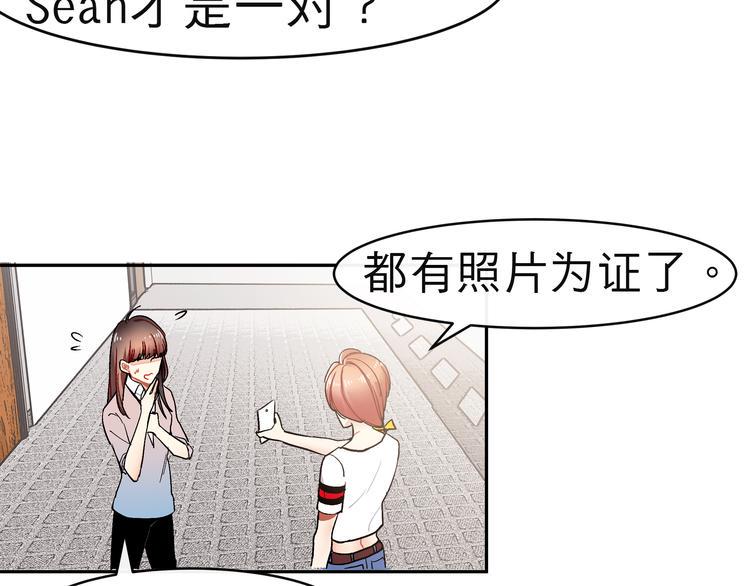 第14话 他究竟是谁？18