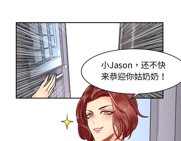 第16话 新徒弟35