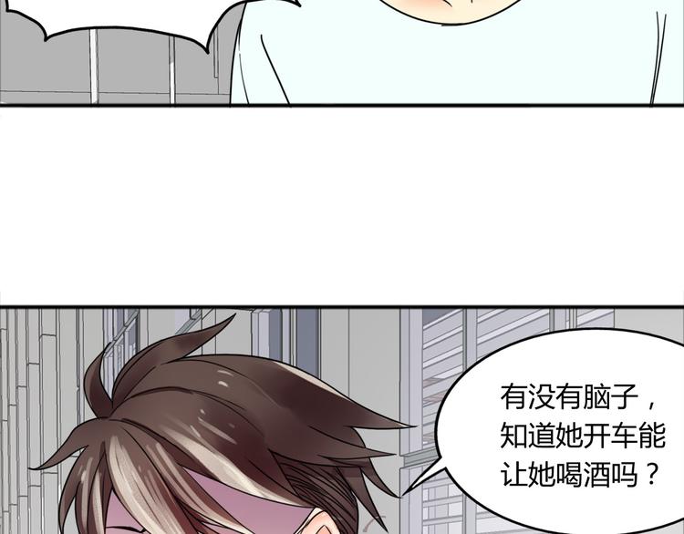 第24话 阴谋6