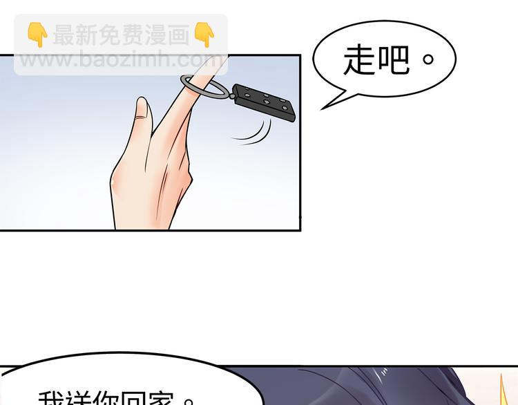 第21话 晚归28