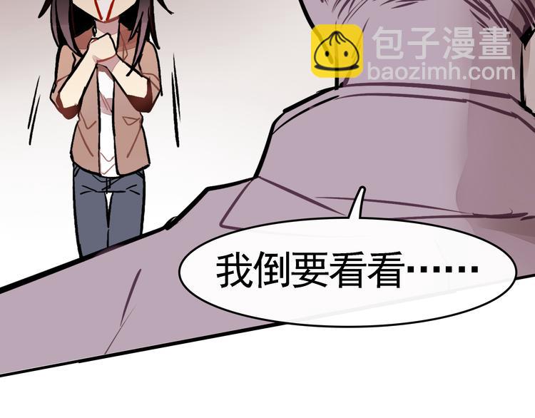 第1话 第一次面试97