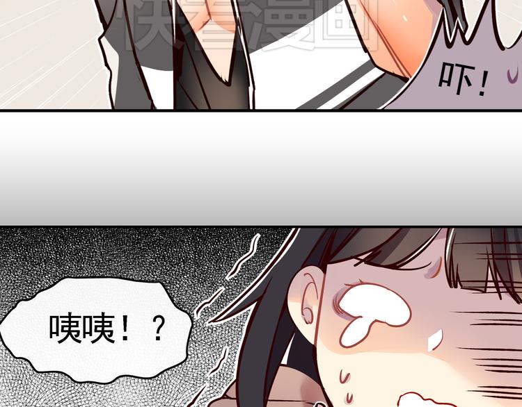 第1话 第一次面试111