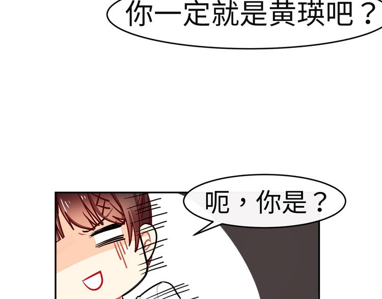 第14话 他究竟是谁？51