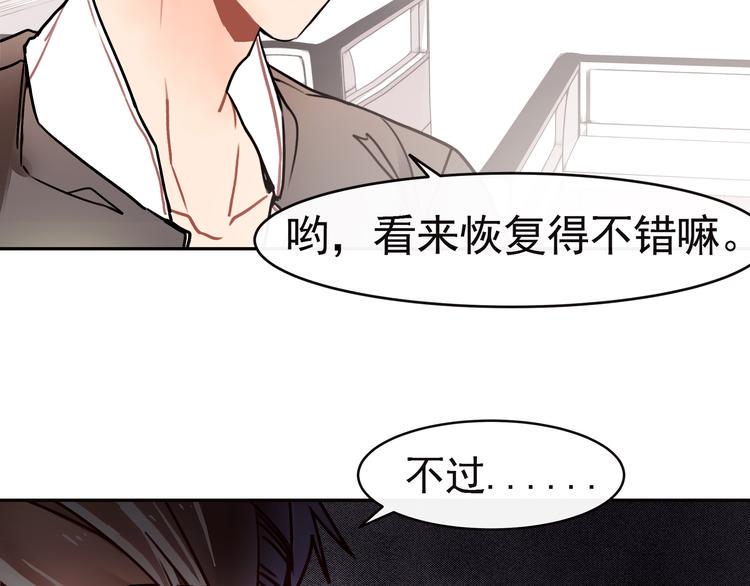 第5话  实习生遭遇职场规则52