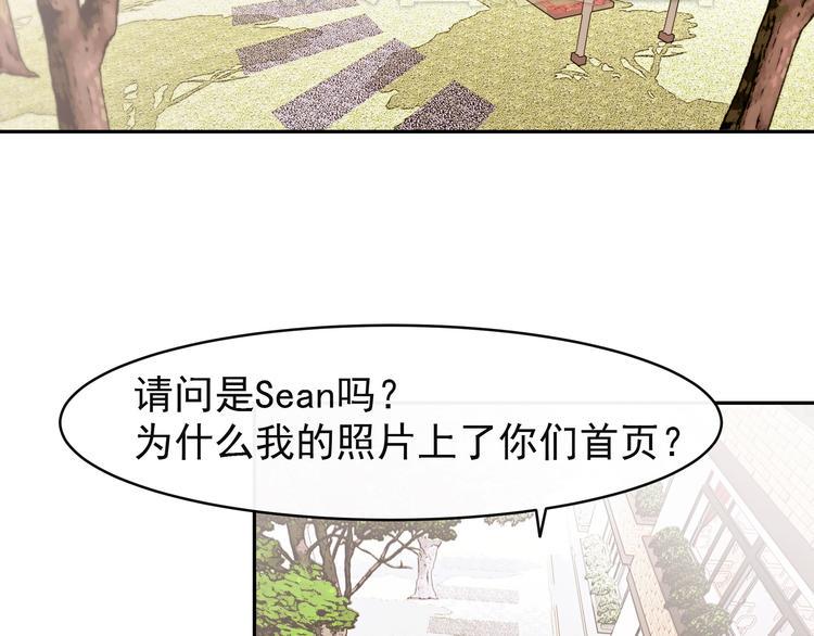 第2话 照片被侵权？68