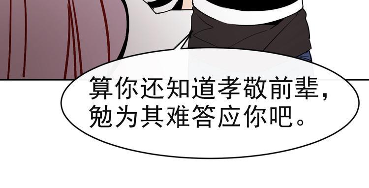 第7话 解开心结31