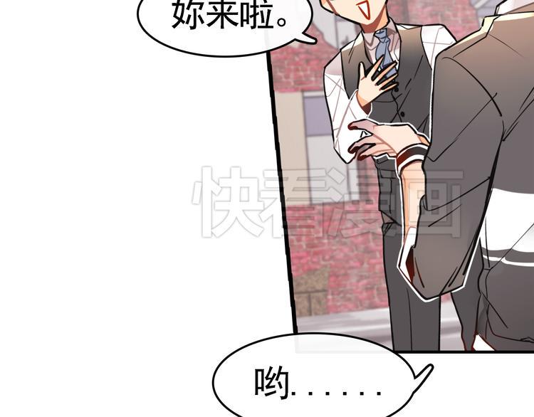 第1话 第一次面试95