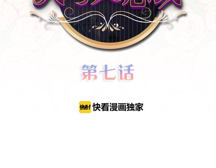 第7话 解开心结1