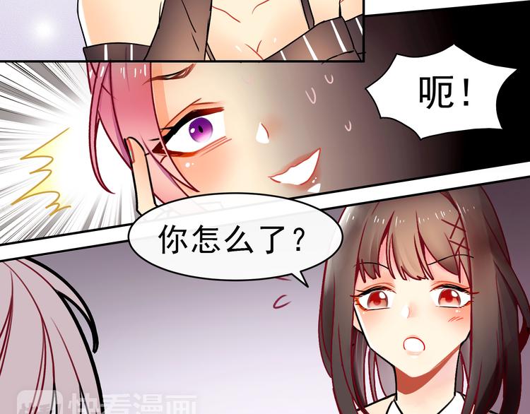 第6话 大学生初入职场28