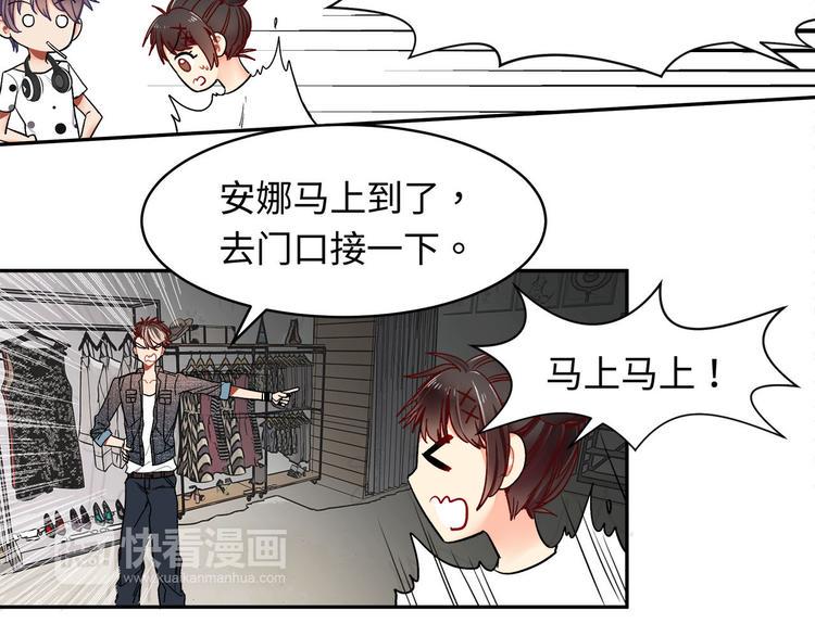 第16话 新徒弟19