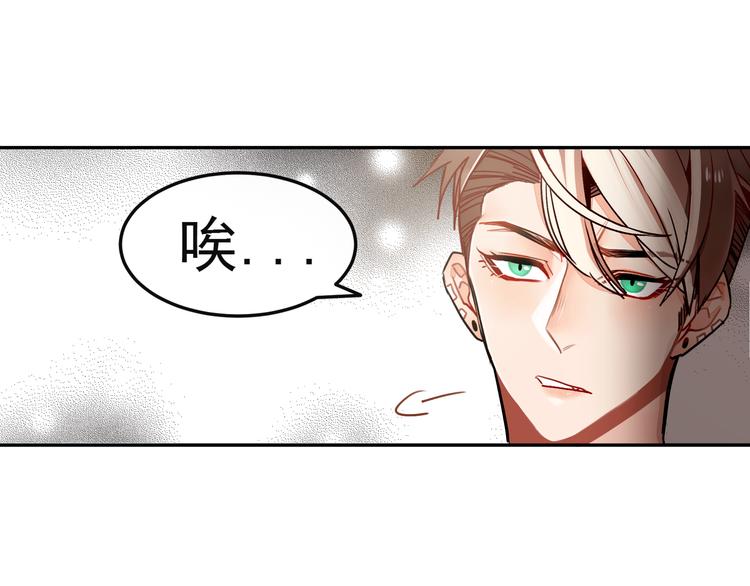 第13话 八卦风波52