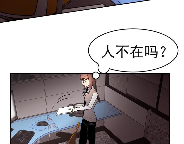第10话 你要抢我的人？28
