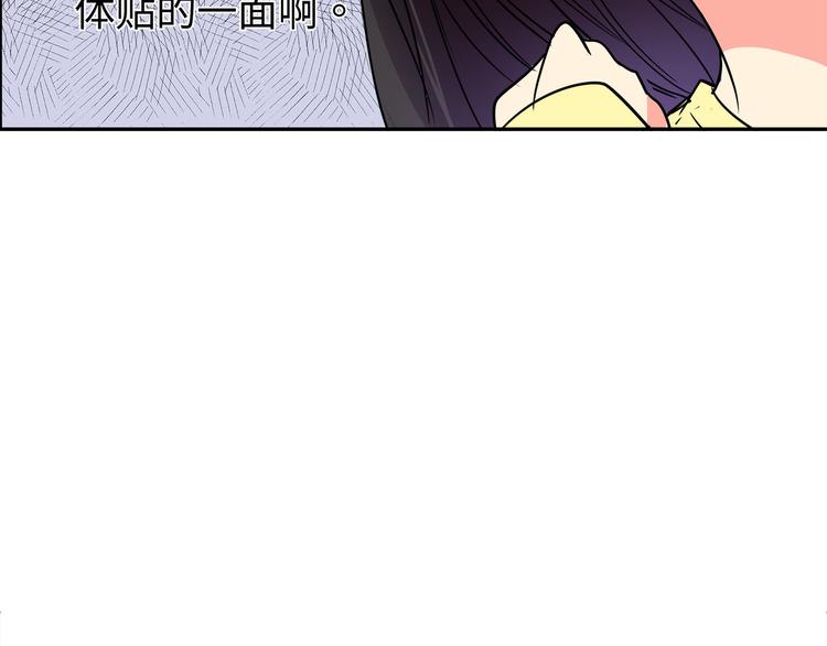 第22话 正常的样子23