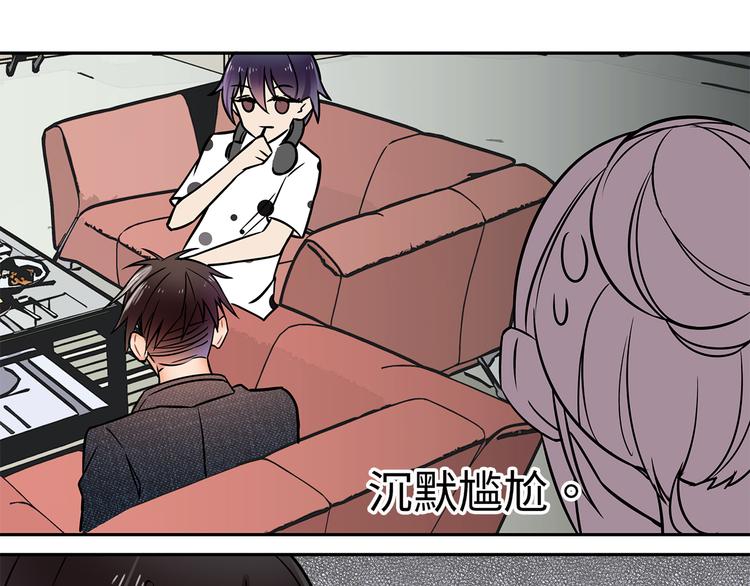 第20话 活得粗糙36