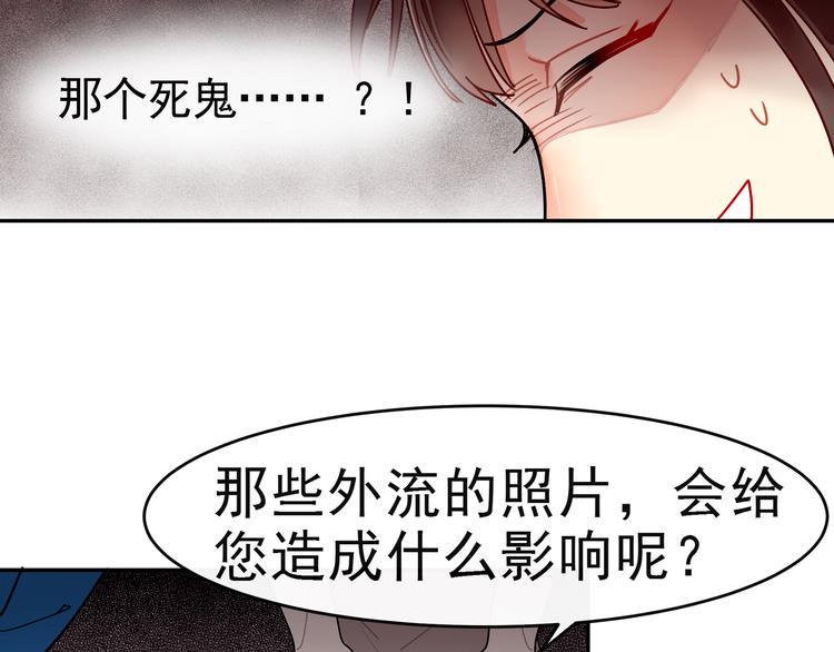 第9话 自己的错怎能别人来替45