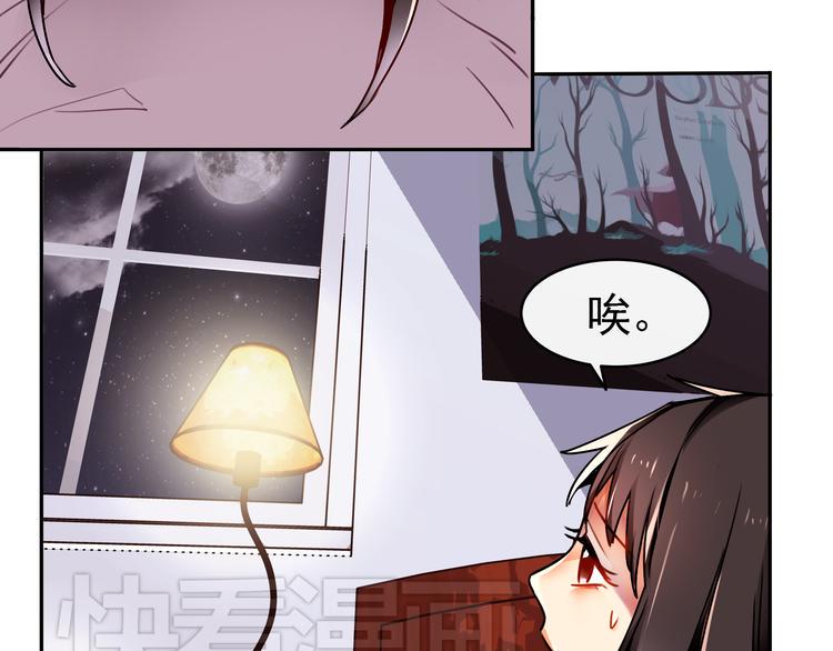 第2话 照片被侵权？49