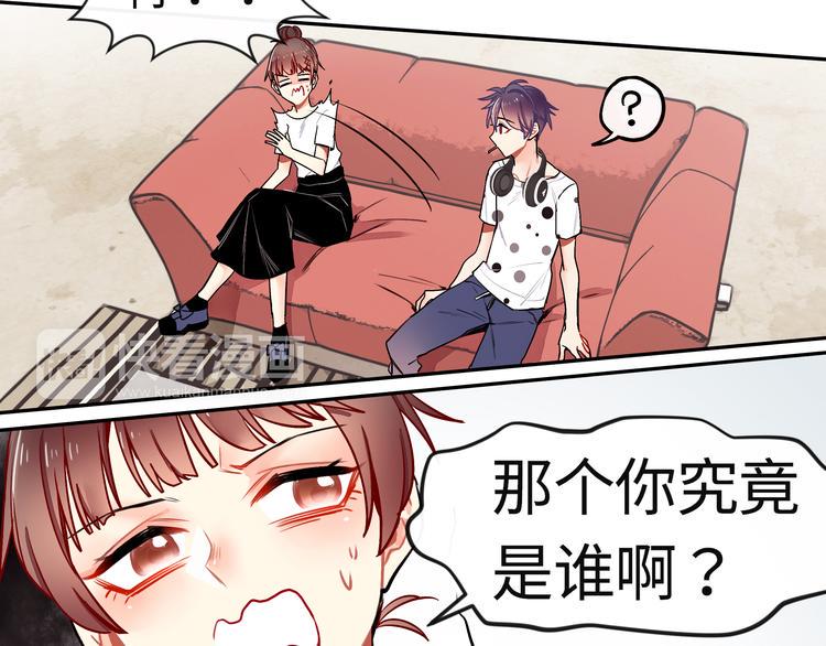 第15话 莫名出现的小鲜肉27