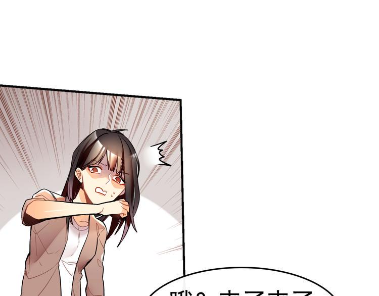 第1话 第一次面试93