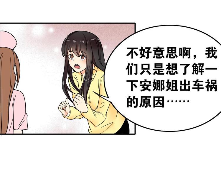 第25话 去世24