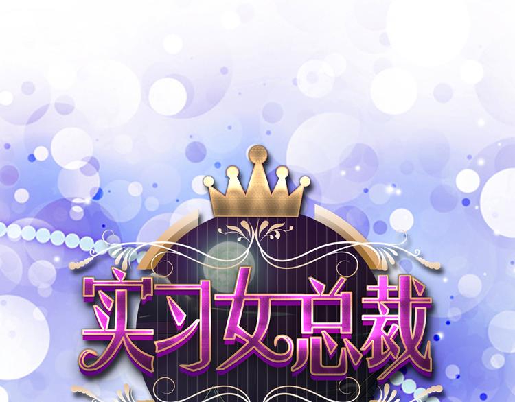 第12话 同事间的八卦0