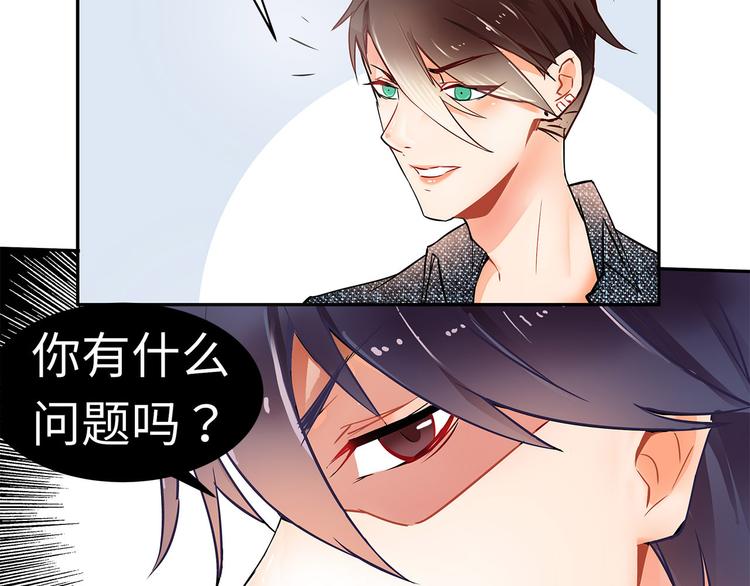 第18话  你的优点19