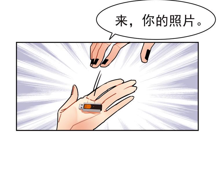 第5话  实习生遭遇职场规则19