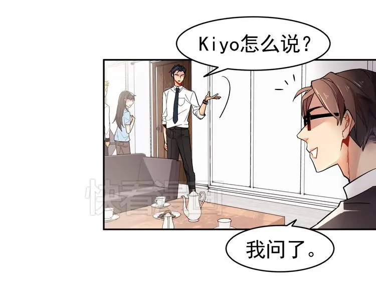 第3话 女学生被侵权46