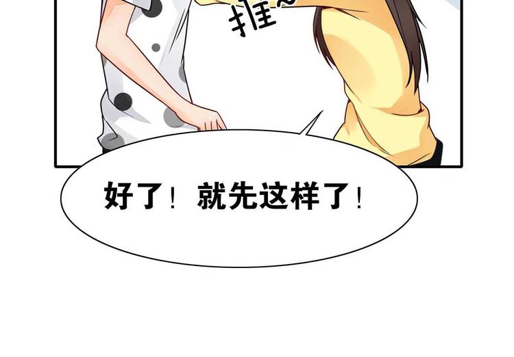第29话 与你相伴6