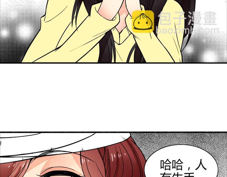 第24话 阴谋40