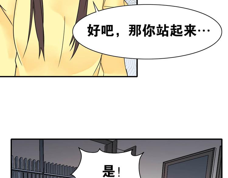 第28话 出手相助71