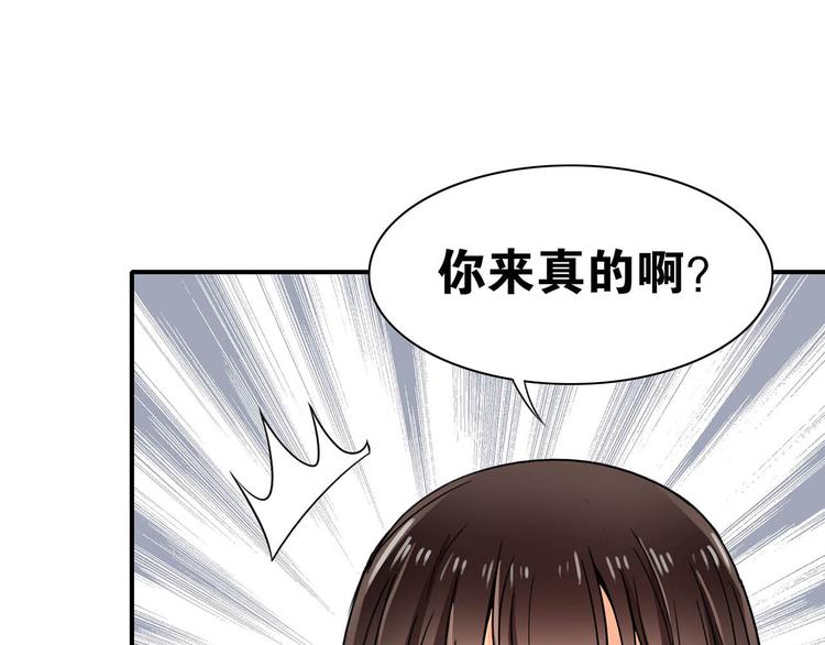 第28话 出手相助64