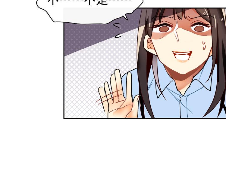 第4话 跟我走！45