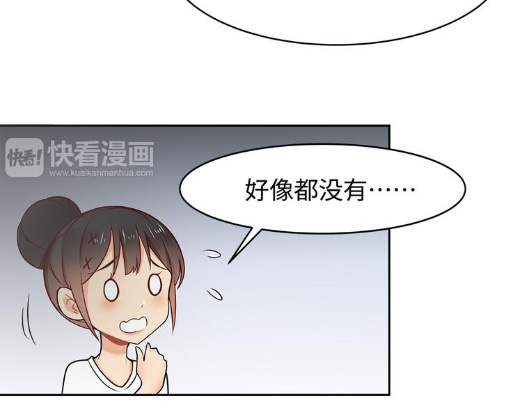 第21话 晚归4