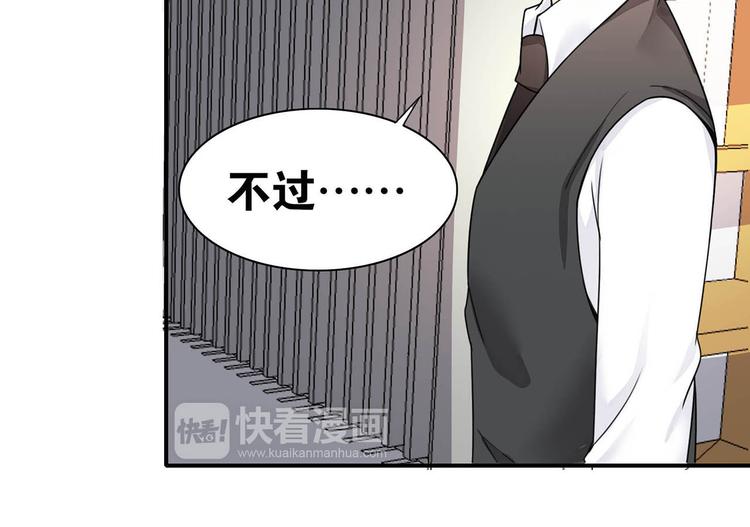 第27话 爱的鼓励10