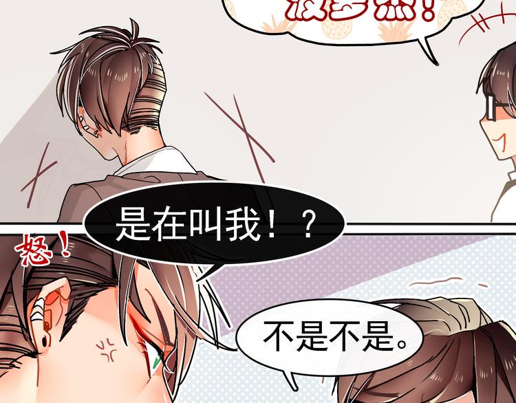 第3话 女学生被侵权77