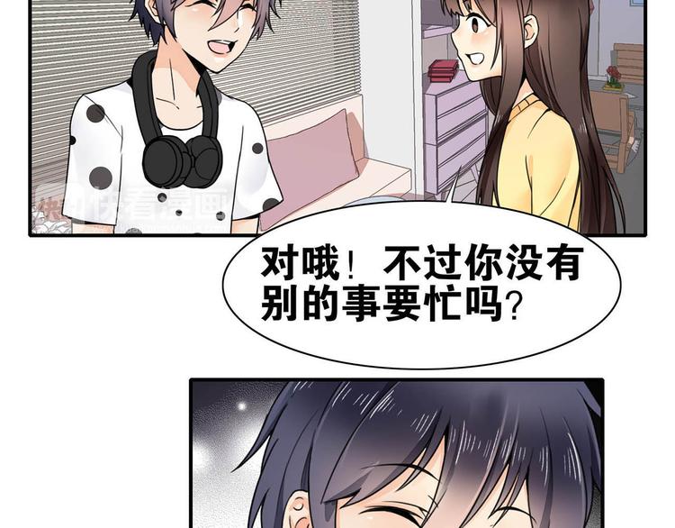 第28话 出手相助7