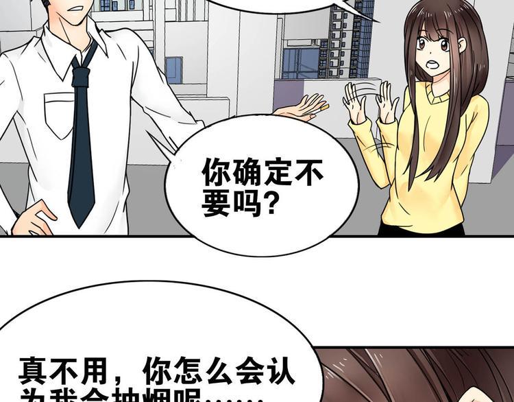 第26话 代替25