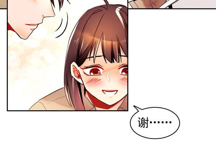 第2话 照片被侵权？36
