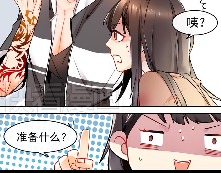 第2话 照片被侵权？4