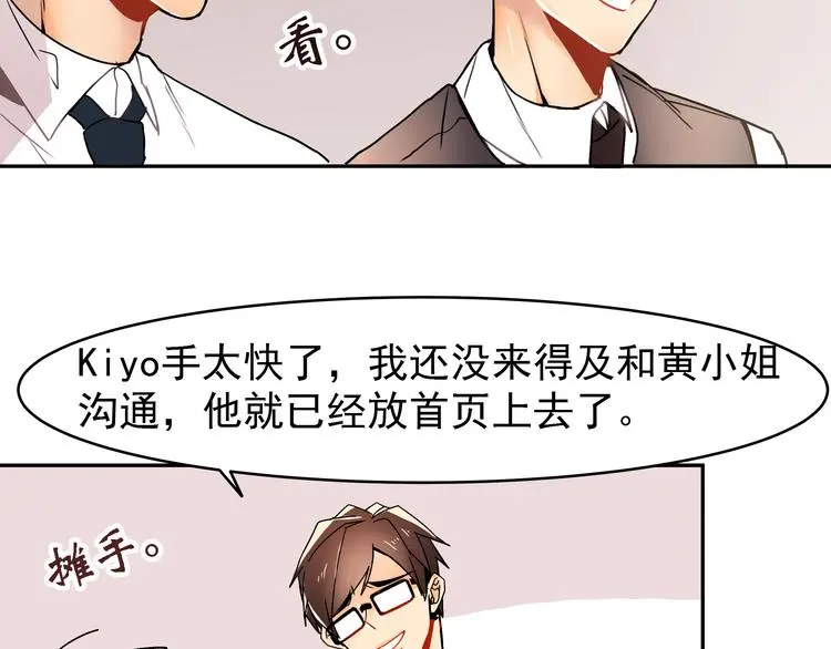 第3话 女学生被侵权25