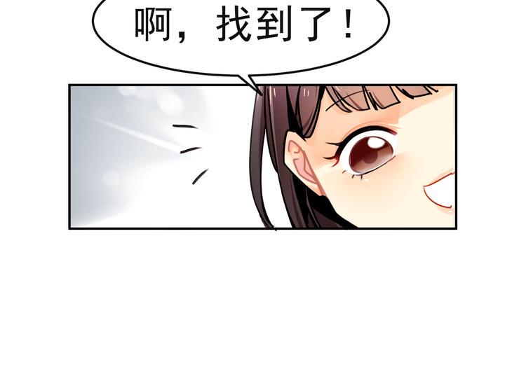 第6话 大学生初入职场8